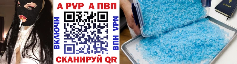 ГАШИШ Славянск-на-Кубани