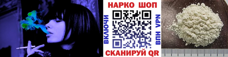 Названия наркотиков Славянск-на-Кубани Cocaine  Alpha PVP  ГАШ  Меф 
