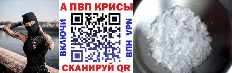 Alpha-PVP Crystall  Славянск-на-Кубани 