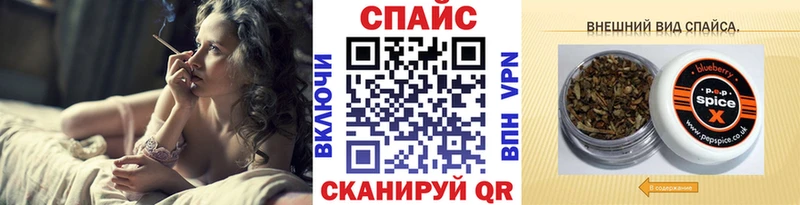 kraken как войти  наркошоп  Славянск-на-Кубани  БУТИРАТ бутик 