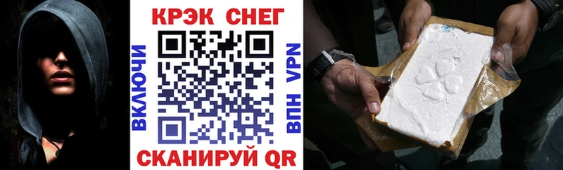 где продают наркотики  Славянск-на-Кубани  Cocaine 97% 