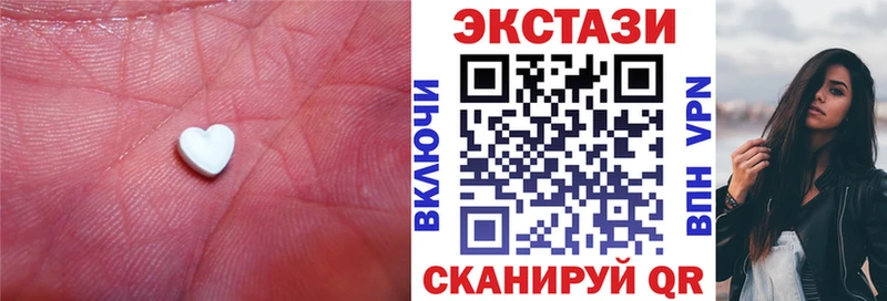 как найти закладки  Славянск-на-Кубани  ЭКСТАЗИ круглые 