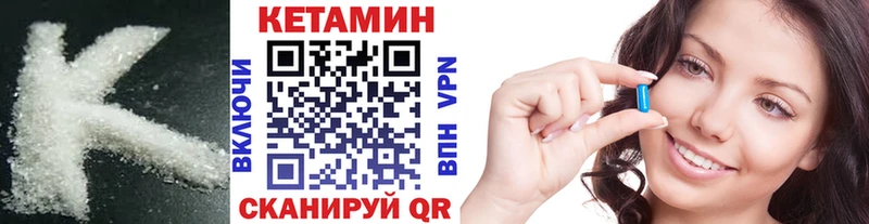купить  сайты  Славянск-на-Кубани  Кетамин ketamine 