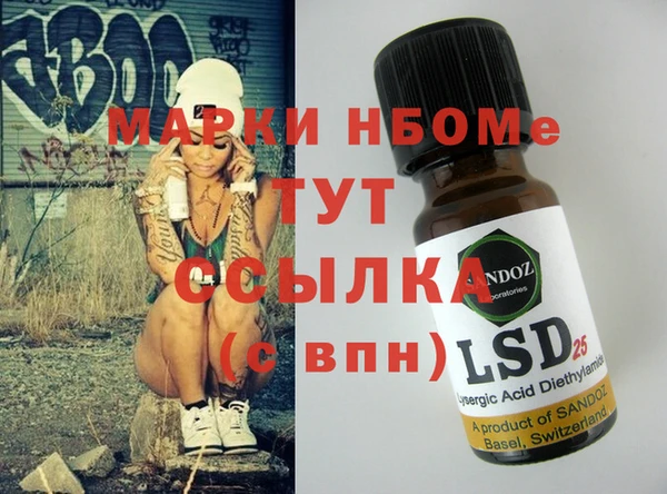 альфа пвп VHQ Верхний Тагил
