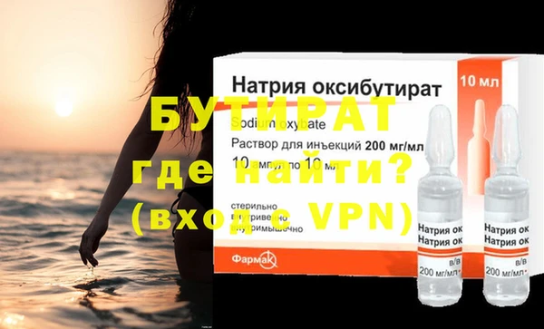 мефедрон мука Верхнеуральск