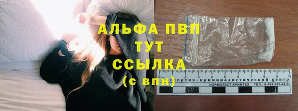 альфа пвп VHQ Верхний Тагил