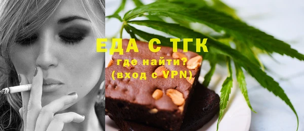 мефедрон мука Верхнеуральск