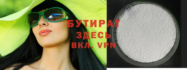 мефедрон мука Верхнеуральск