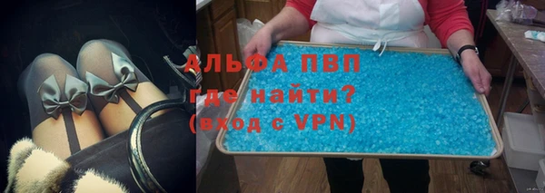 скорость Верея
