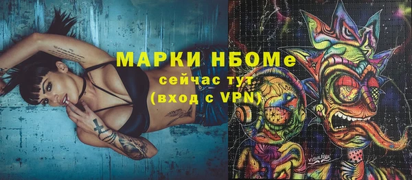 мефедрон мука Верхнеуральск