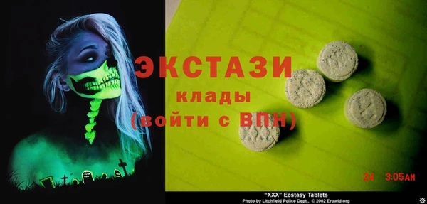 альфа пвп VHQ Верхний Тагил