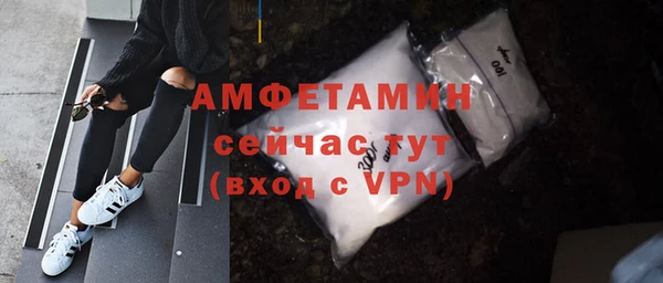 скорость Верея