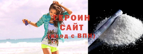 альфа пвп VHQ Верхний Тагил