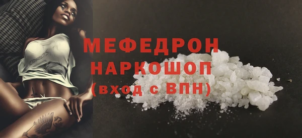 альфа пвп VHQ Верхний Тагил