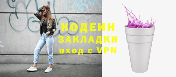 мефедрон мука Верхнеуральск
