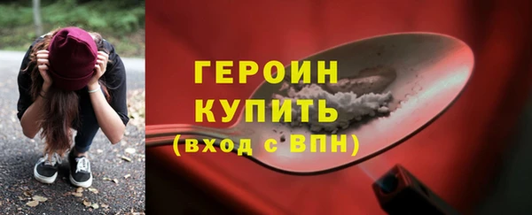 альфа пвп VHQ Верхний Тагил