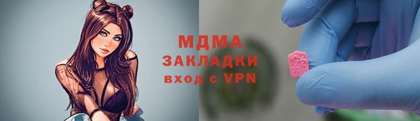 альфа пвп VHQ Верхний Тагил
