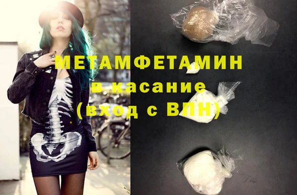альфа пвп VHQ Верхний Тагил