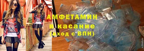 скорость Верея