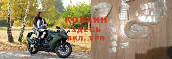 альфа пвп VHQ Верхний Тагил