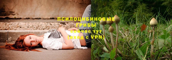 альфа пвп VHQ Верхний Тагил