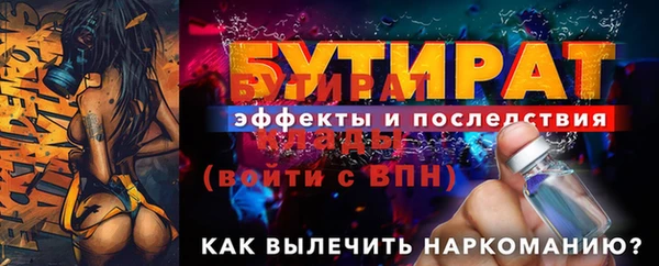 мефедрон мука Верхнеуральск