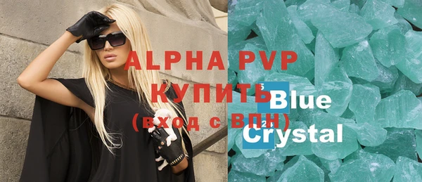 скорость Верея