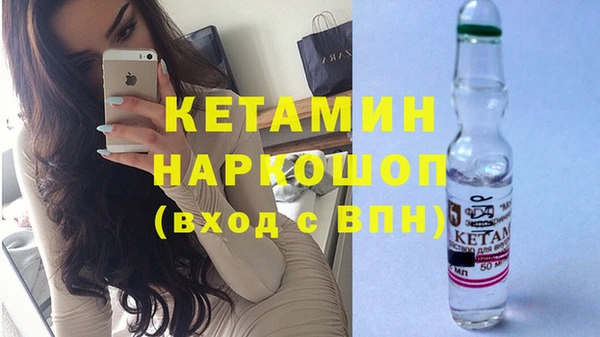 мефедрон мука Верхнеуральск