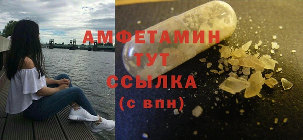 альфа пвп VHQ Верхний Тагил