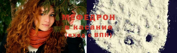 альфа пвп VHQ Верхний Тагил