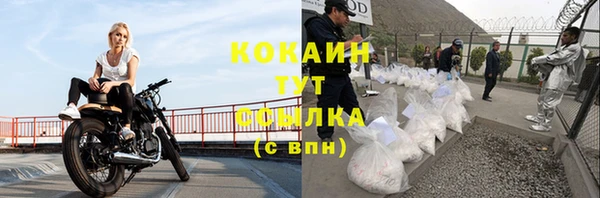 мефедрон мука Верхнеуральск