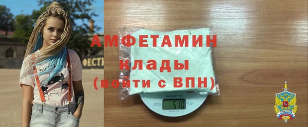 мефедрон мука Верхнеуральск