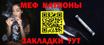 мефедрон VHQ Жуковский