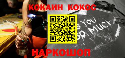 наркотики Заволжье