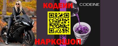 мефедрон VHQ Жуковский