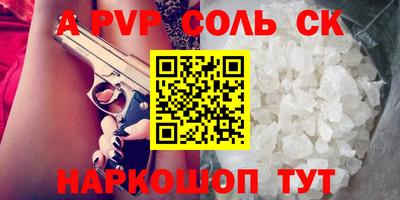 наркотики Заволжье
