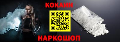 мефедрон VHQ Жуковский