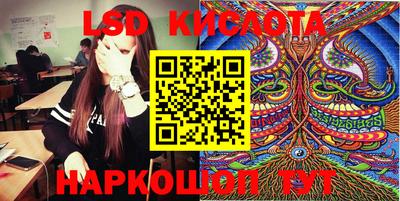 наркотики Заволжье