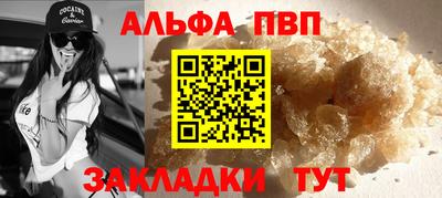 a pvp Заводоуковск