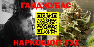 мефедрон VHQ Жуковский