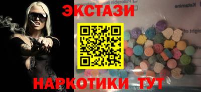 мефедрон VHQ Жуковский