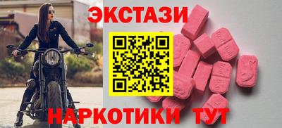 мефедрон VHQ Жуковский
