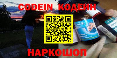 наркотики Заволжье