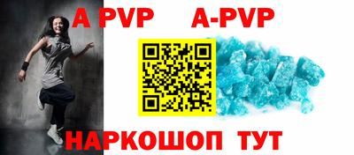 мефедрон VHQ Жуковский