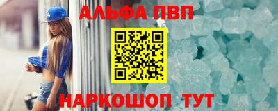мефедрон VHQ Жуковский