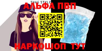 мефедрон VHQ Жуковский