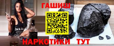 наркотики Заволжье