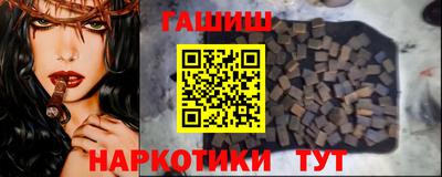 наркотики Заволжье
