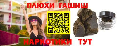 мефедрон VHQ Жуковский