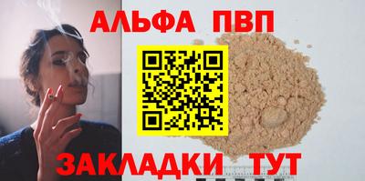 a pvp Заводоуковск